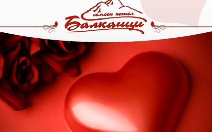 Хотел Балканци