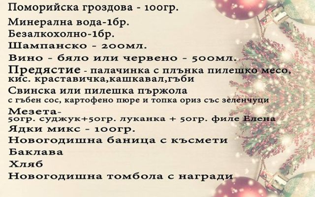 Клуб БРЕЙК