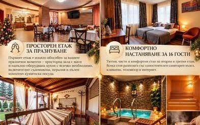 AXAT Family Guest House