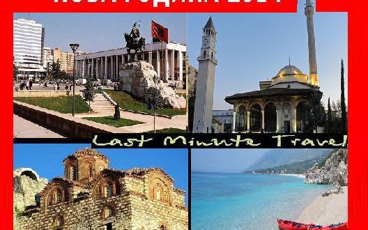 �.TIRANA INTERNATIONAL �.WHITE DREAME